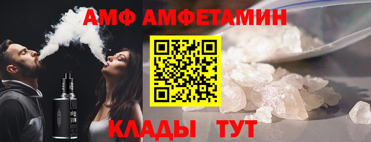 ГАШИШ Минеральные Воды