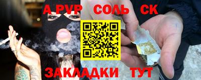 амф Донецк