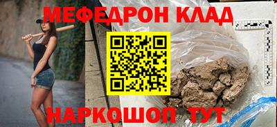 амф Донецк