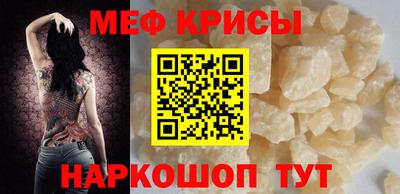 амф Донецк