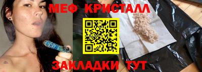 мяу мяу мука Дубна