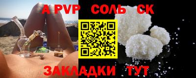 твердый Донской
