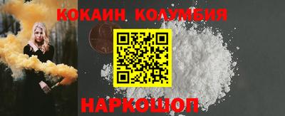 амф Донецк