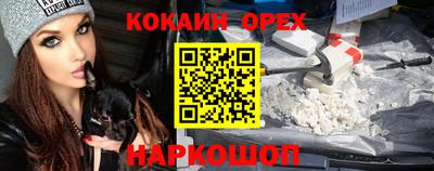 амф Донецк