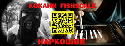 амф Донецк