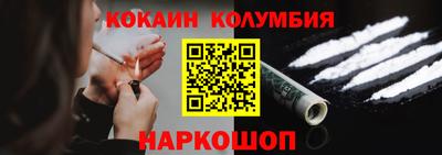 амф Донецк