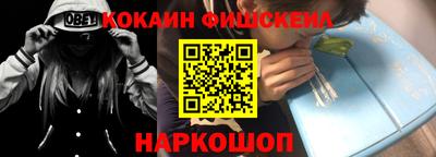 амф Донецк
