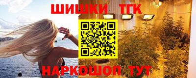 мяу мяу мука Дубна
