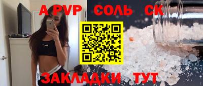 амф Донецк