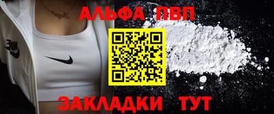амф Донецк