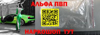 мяу мяу мука Дубна