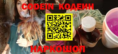 амф Донецк