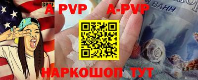 амф Донецк