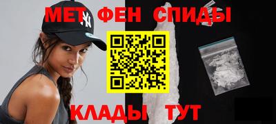 амф Донецк