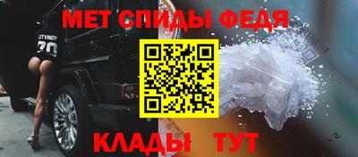 мяу мяу мука Дубна