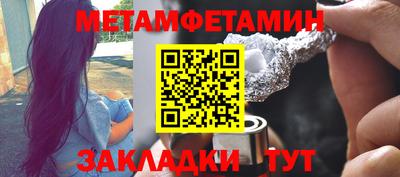 амф Донецк