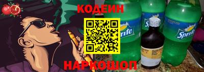 амф Донецк