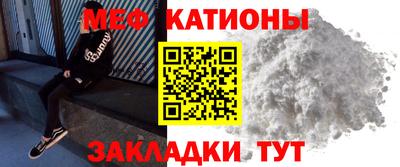 амф Донецк
