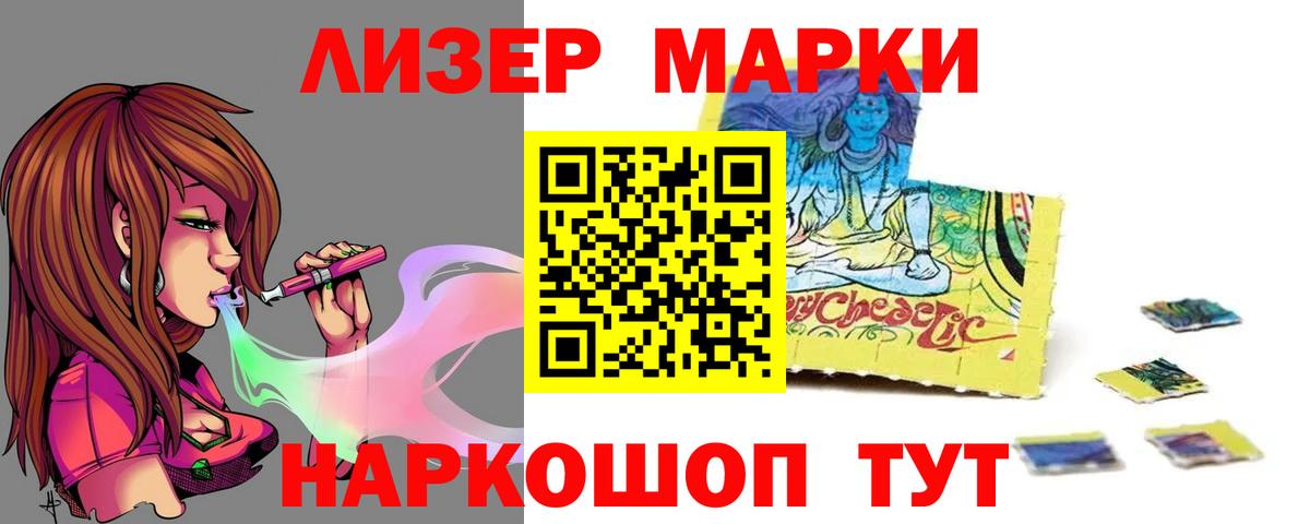 LSD-25 экстази кислота Минеральные Воды