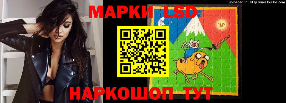 Минеральные Воды  omg ссылка  LSD-25 экстази  Вход с VPN  Лсд 25 экстази ecstasy  Лсд 25 экстази ecstasy 