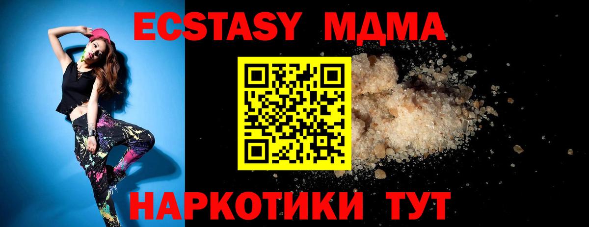 Мефедрон   МАРИХУАНА  Минеральные Воды  Гашиш  Вход с VPN  ЭКСТАЗИ 