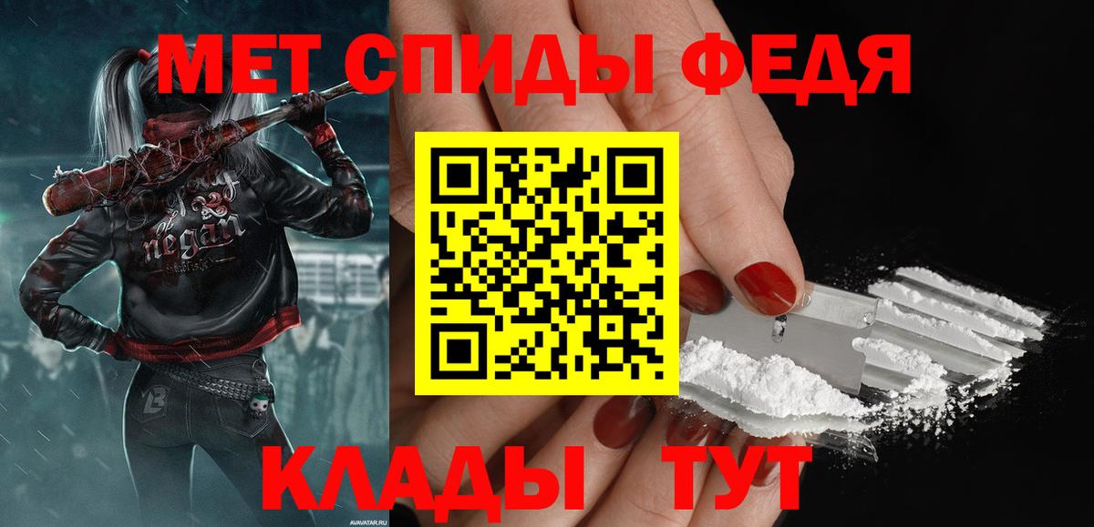 Минеральные Воды  Первитин пудра  Вход с VPN 