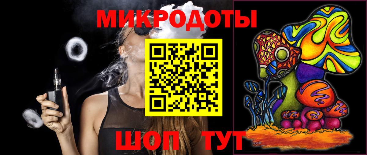 Псилоцибиновые грибы MAGIC MUSHROOMS Минеральные Воды