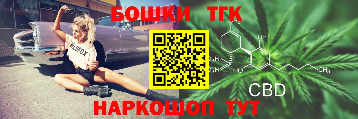 Минеральные Воды  Бошки Шишки сатива  Бошки марихуана AK-47  Вход с VPN 